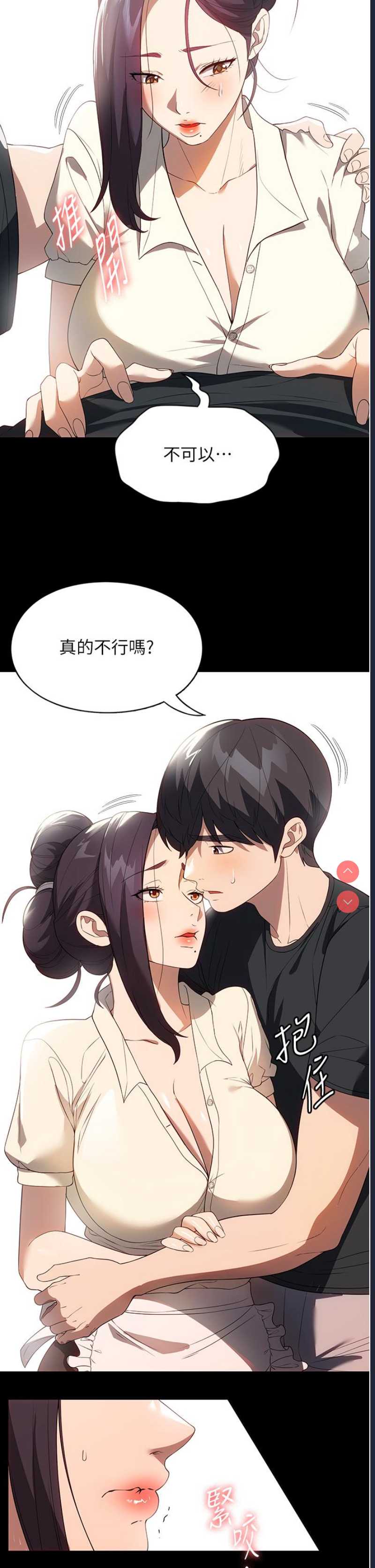 家政妇小姐姐