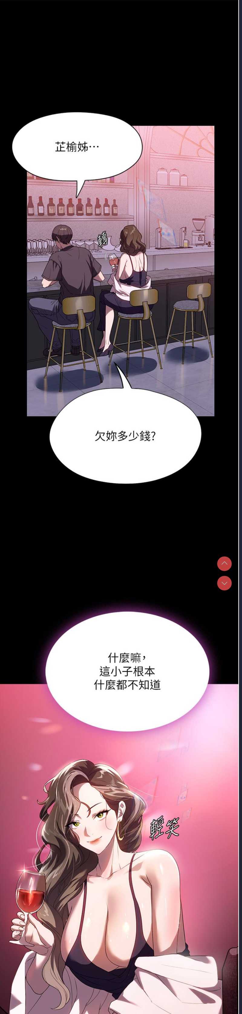 家政妇小姐姐