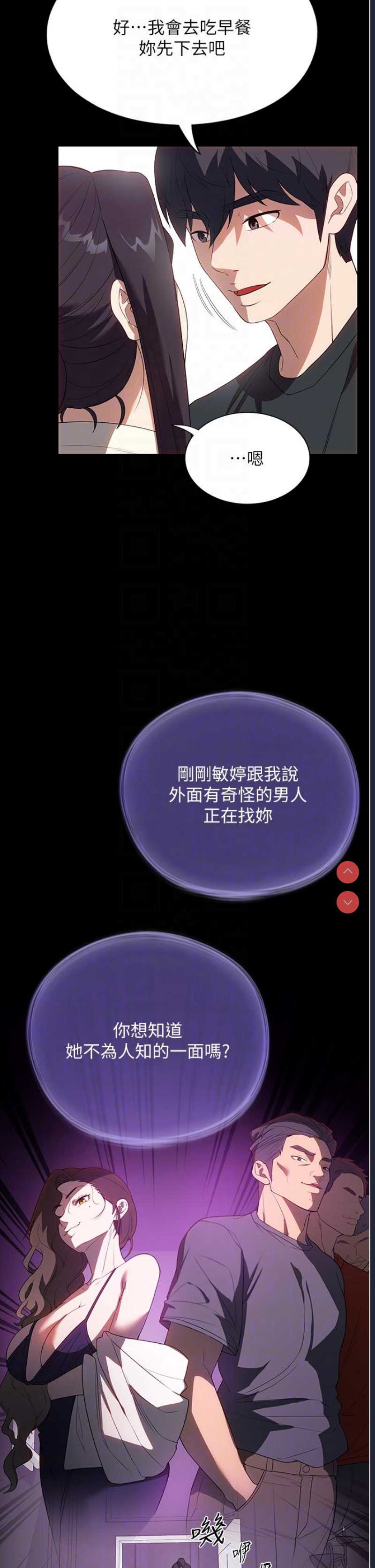 家政妇小姐姐
