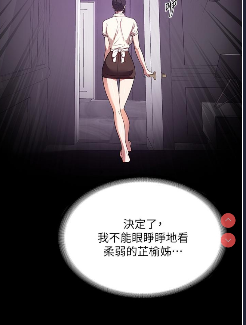 家政妇小姐姐