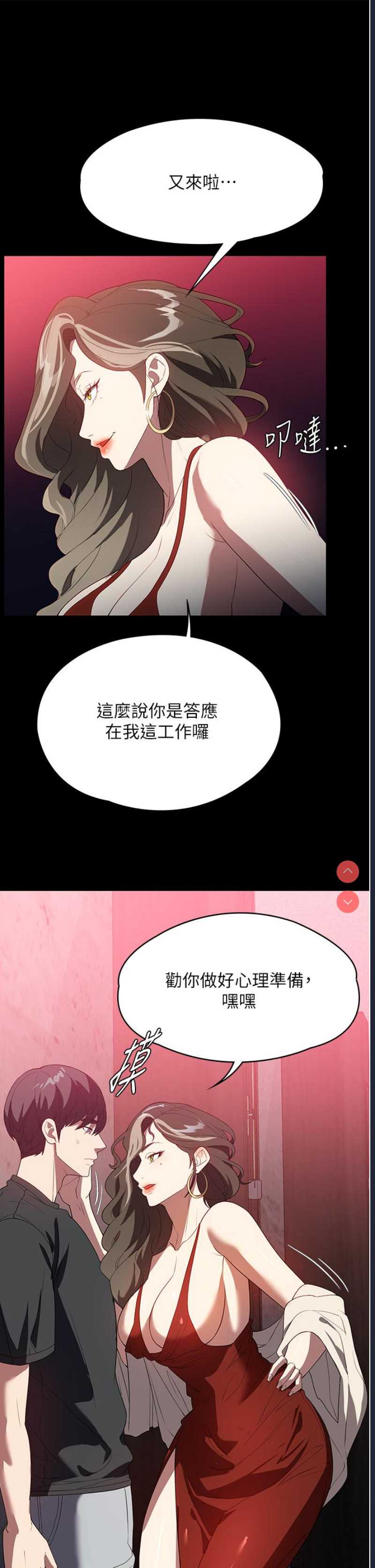 家政妇小姐姐