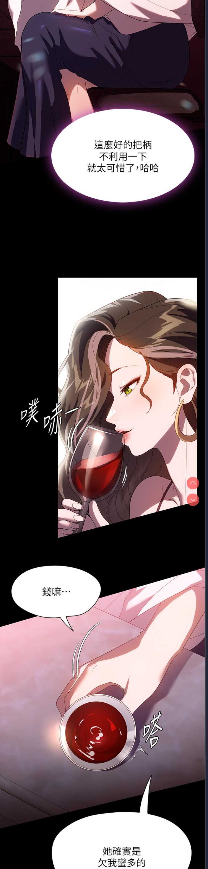家政妇小姐姐