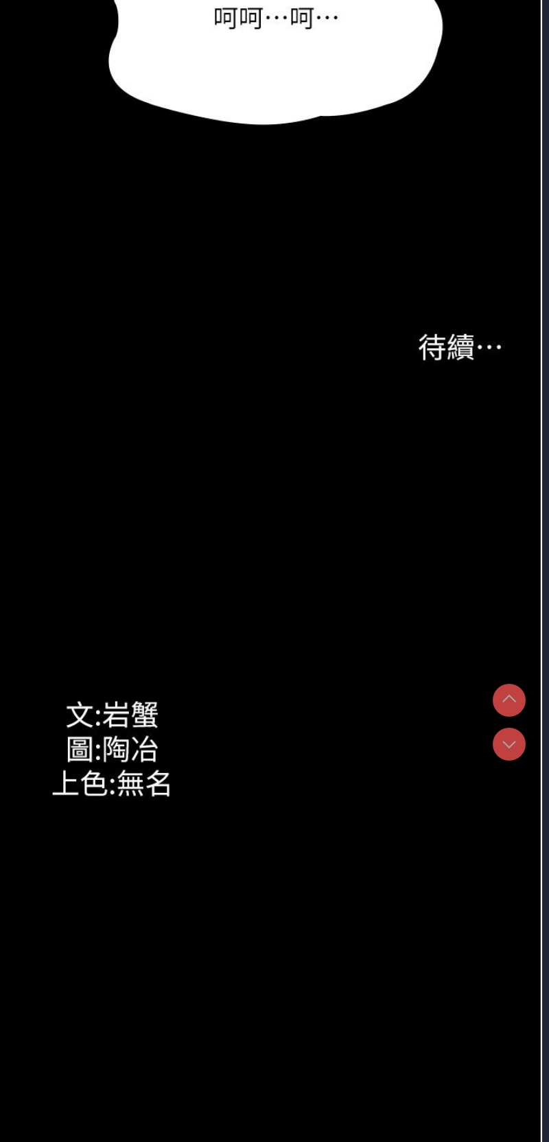 家政妇小姐姐