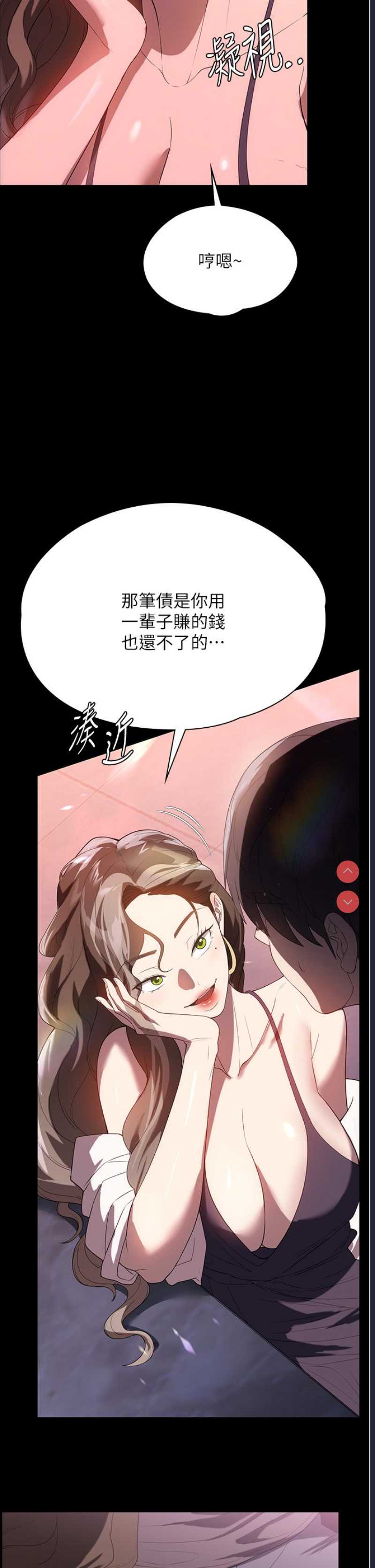 家政妇小姐姐