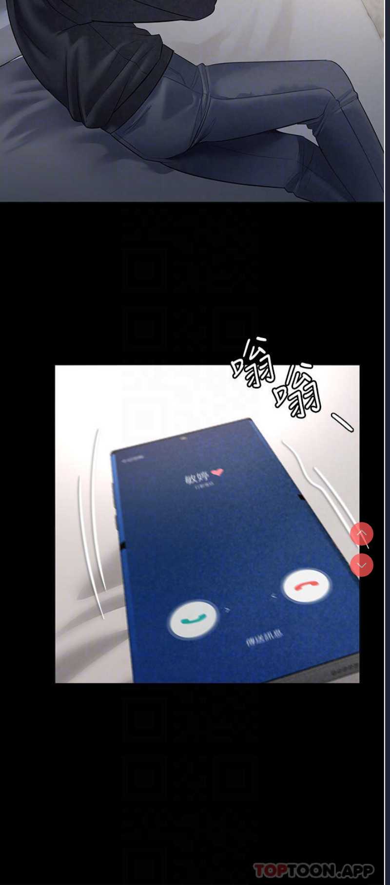 家政妇小姐姐