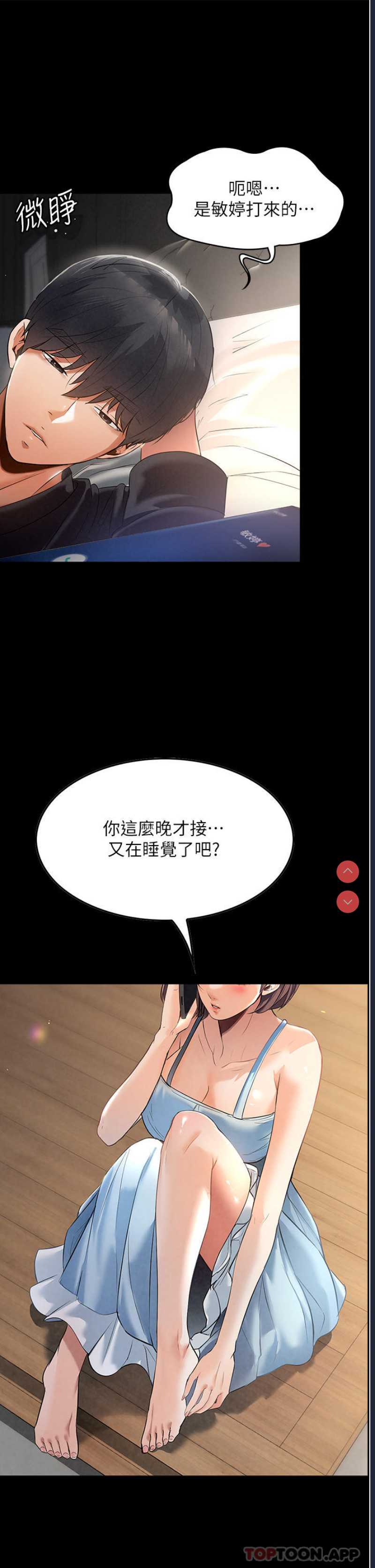 家政妇小姐姐