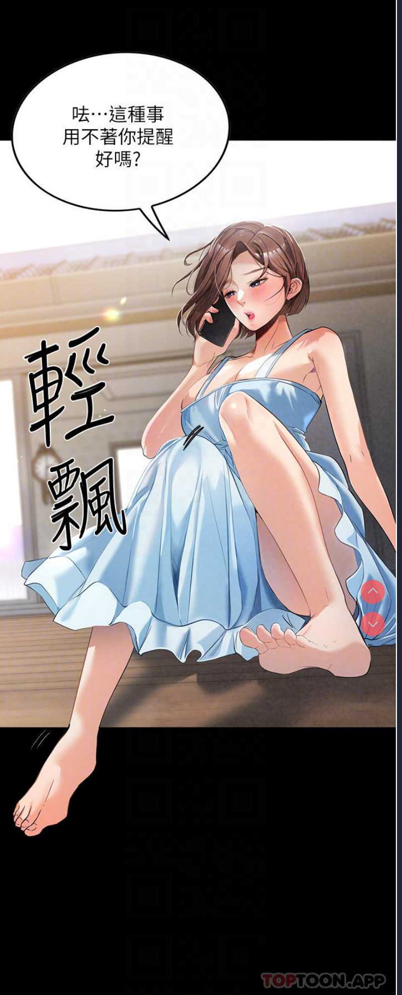 家政妇小姐姐