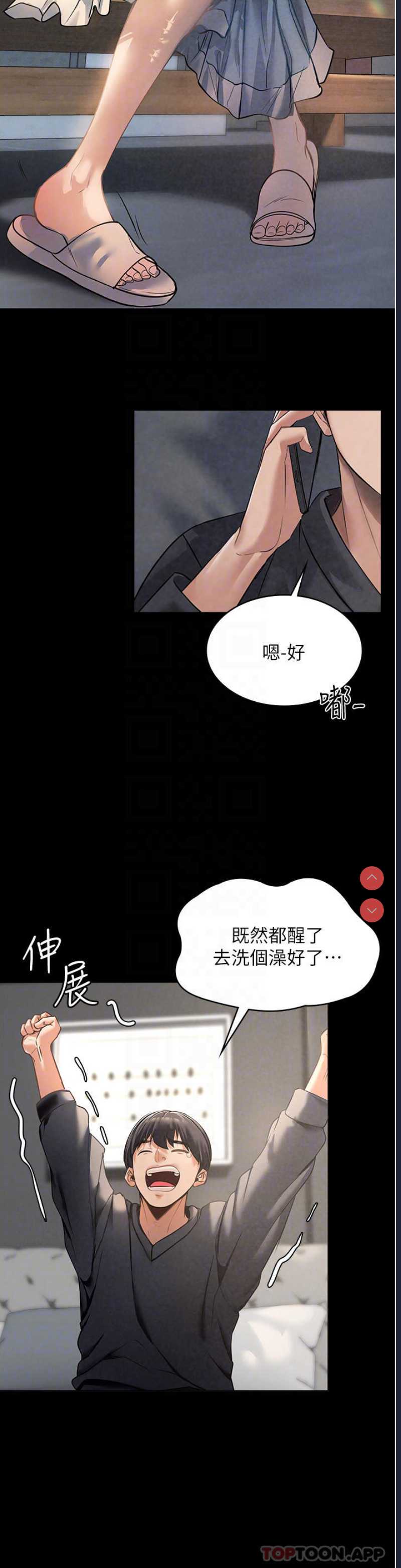 家政妇小姐姐