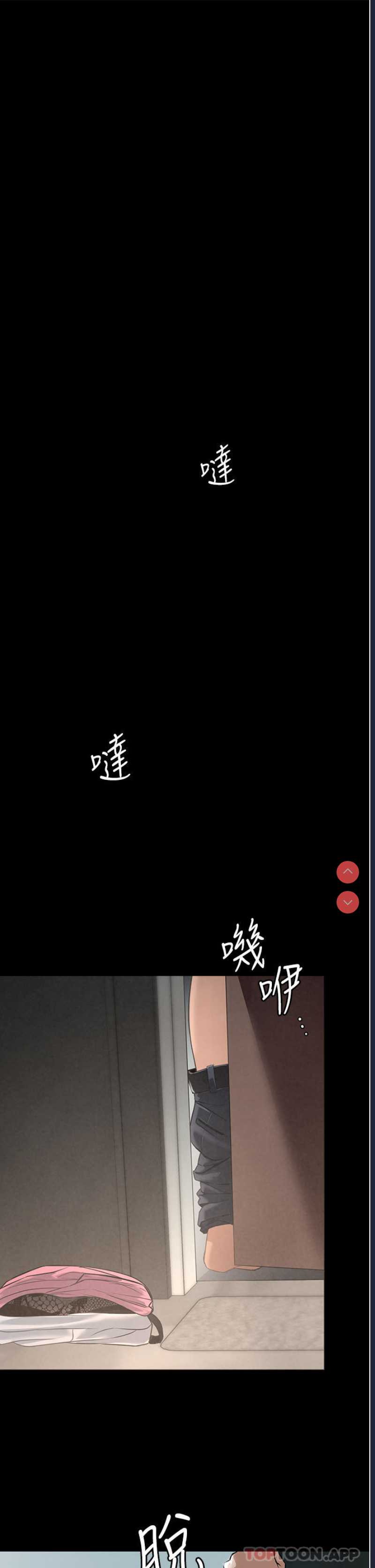 家政妇小姐姐