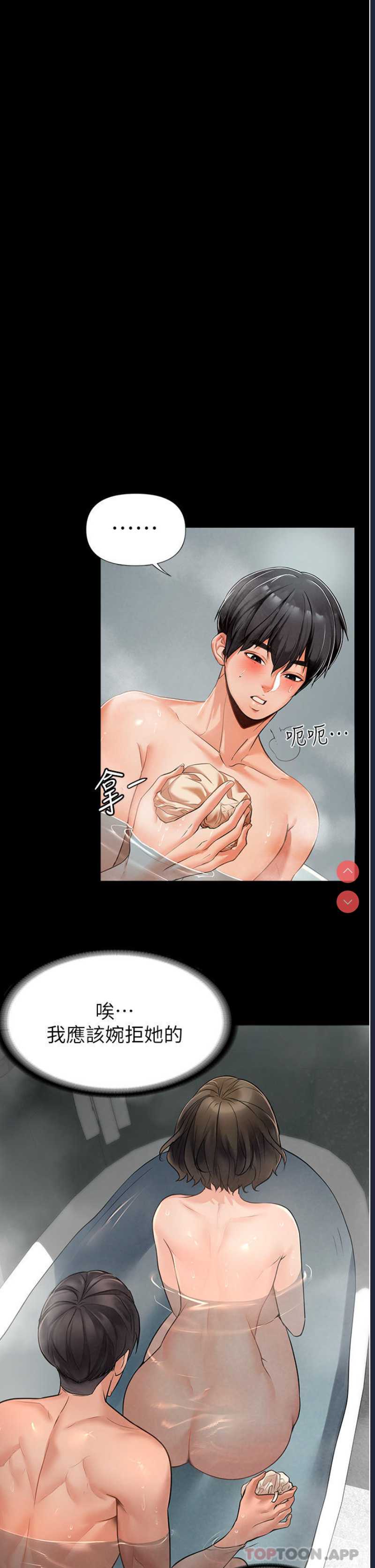 家政妇小姐姐