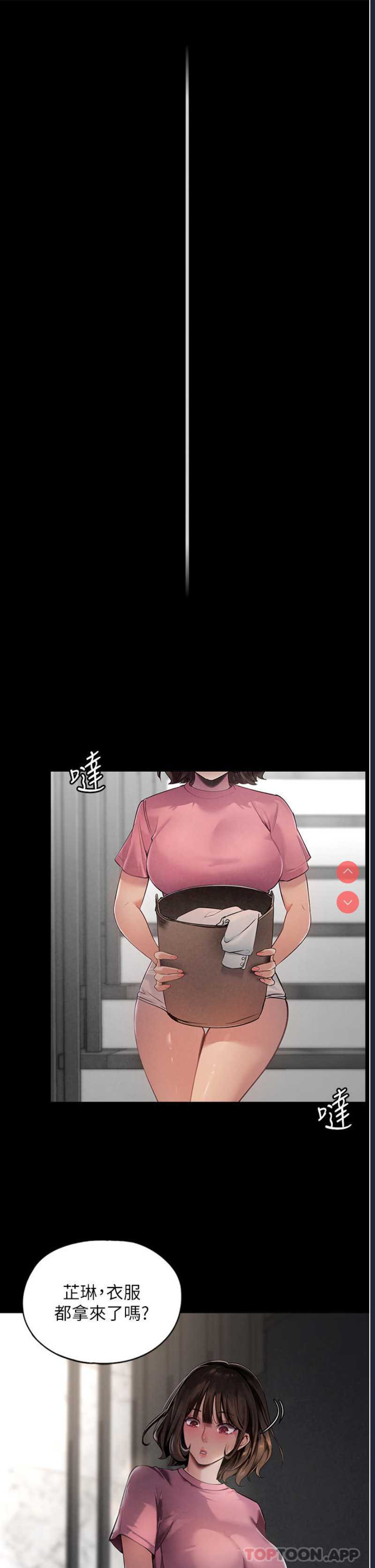 家政妇小姐姐