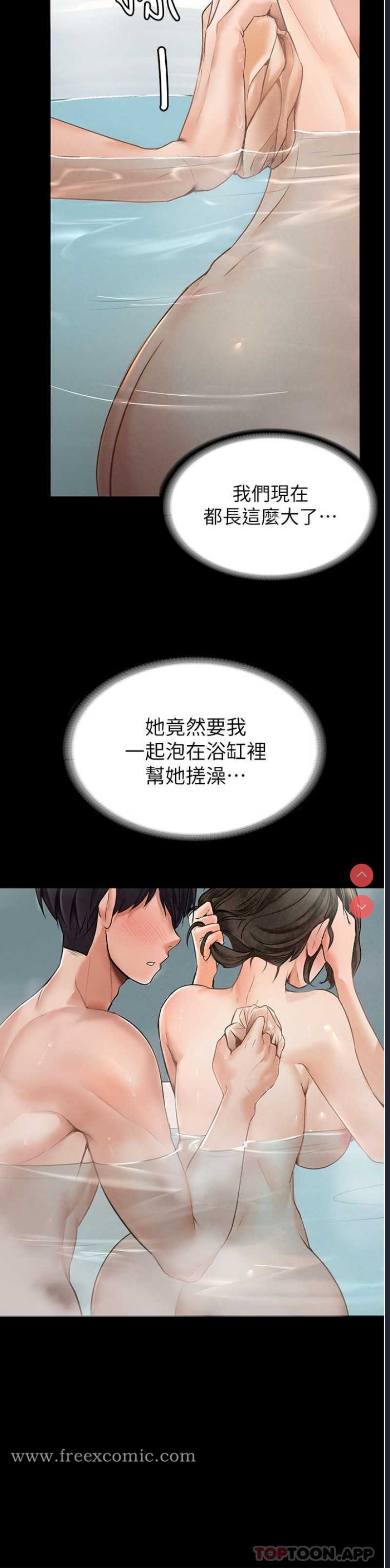 家政妇小姐姐