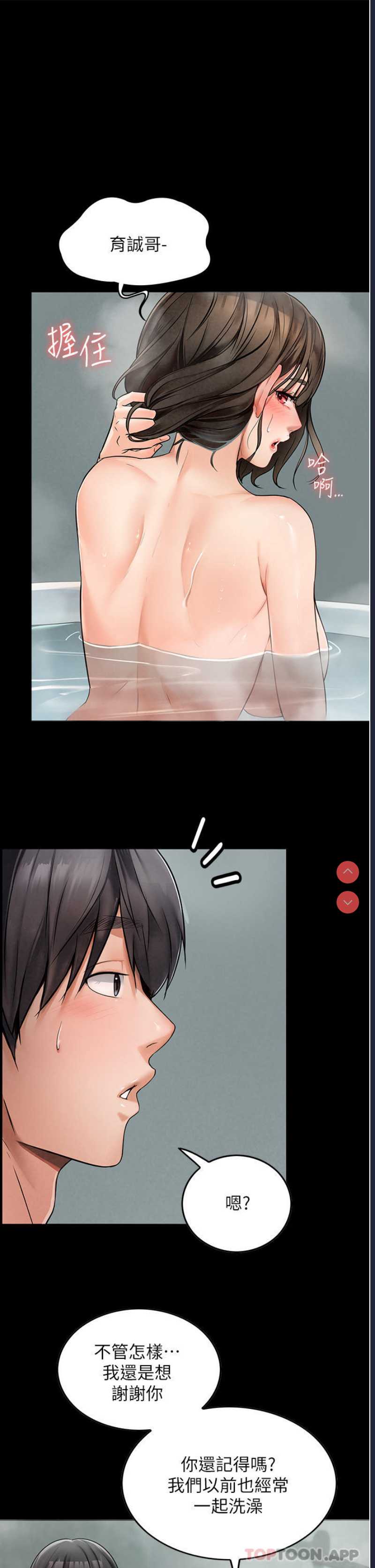 家政妇小姐姐