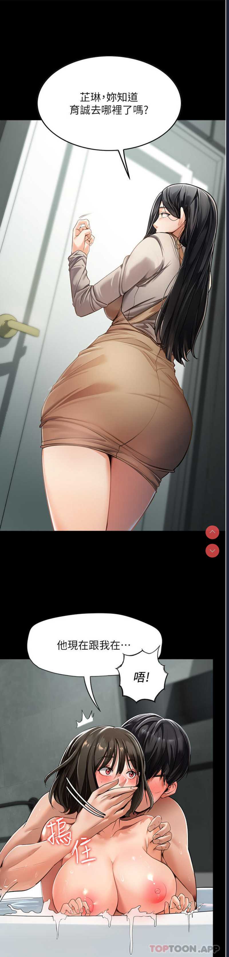 家政妇小姐姐