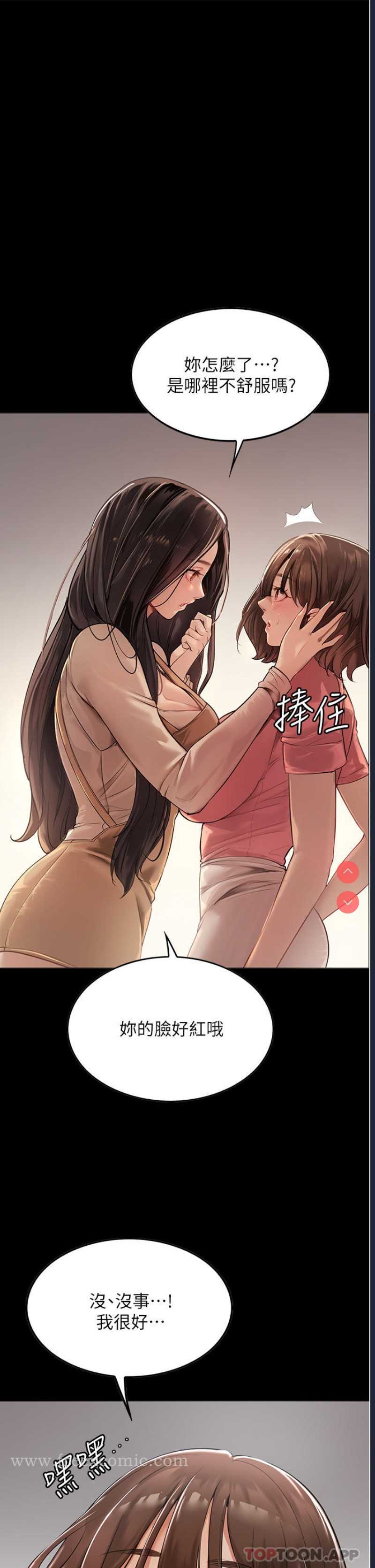 家政妇小姐姐