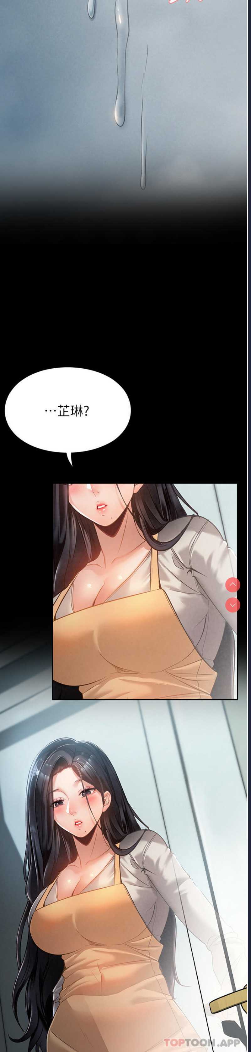 家政妇小姐姐