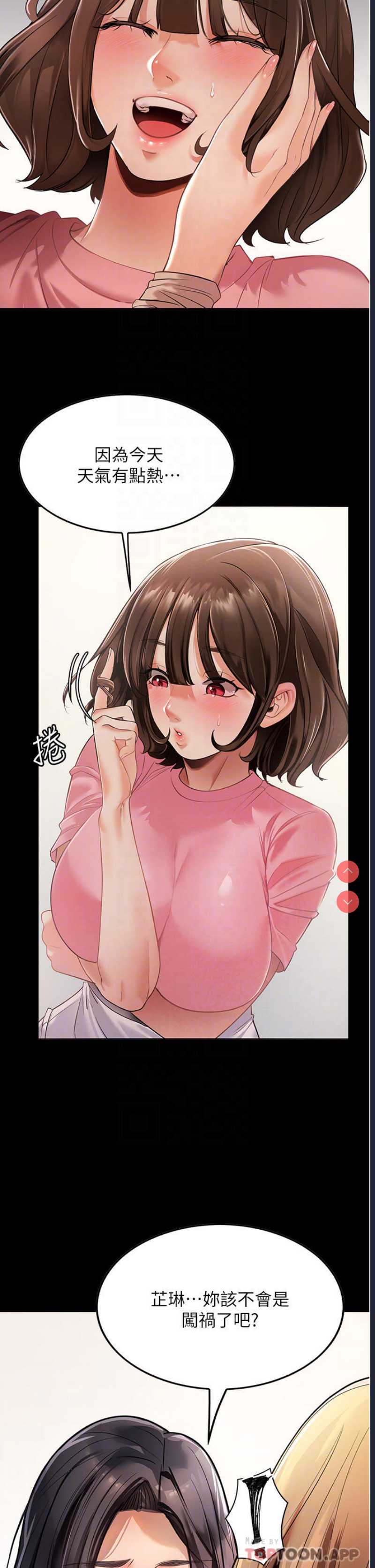 家政妇小姐姐