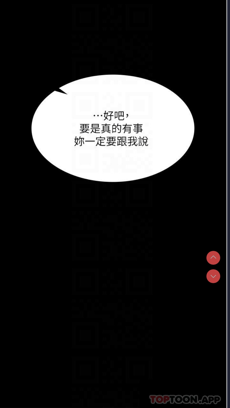 家政妇小姐姐