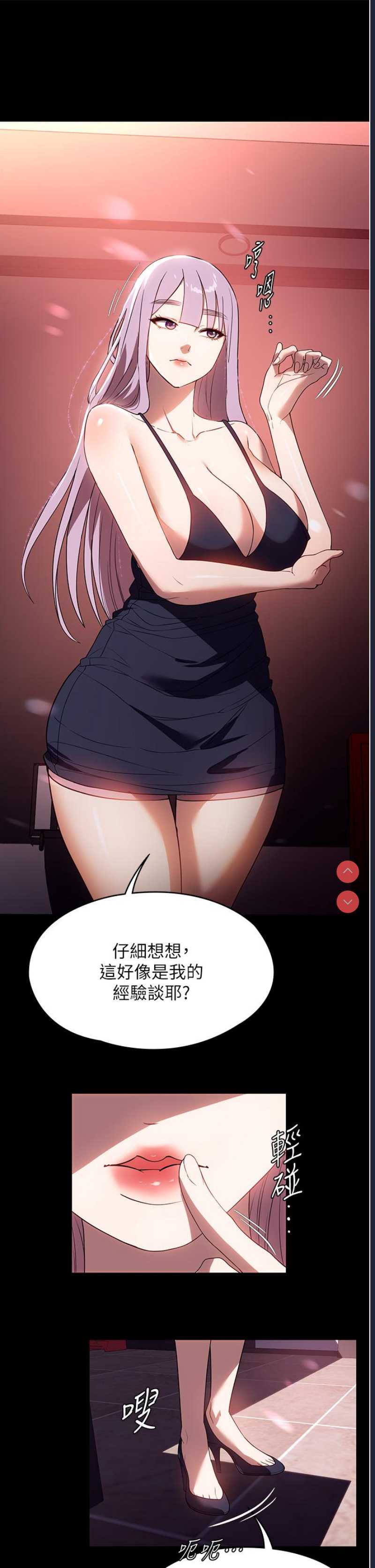 家政妇小姐姐