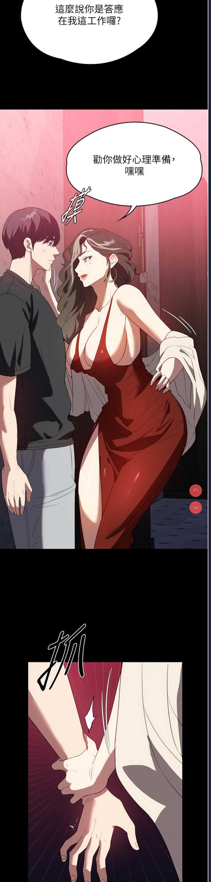 家政妇小姐姐