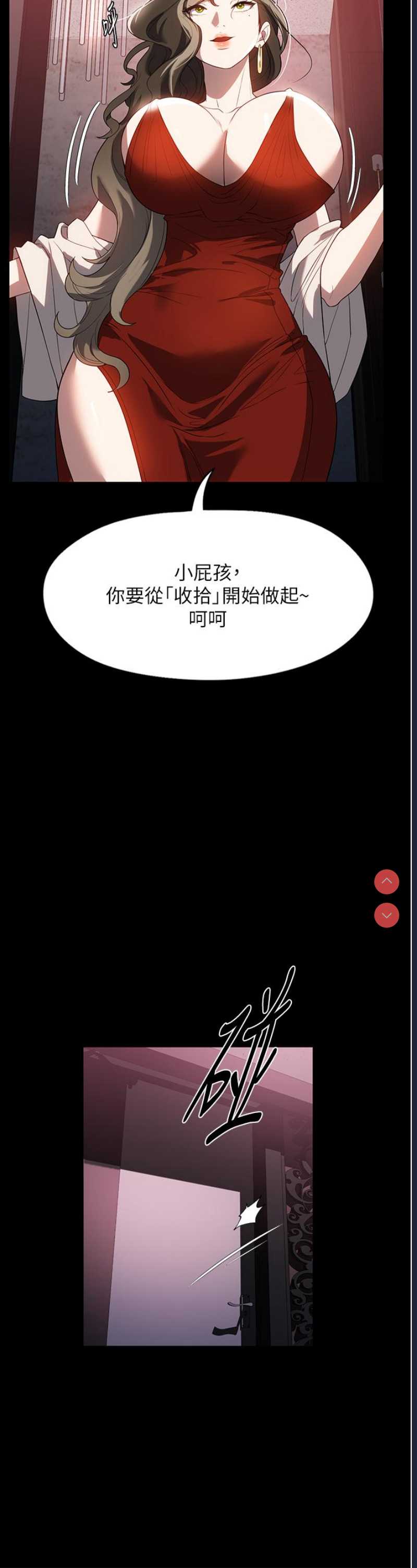 家政妇小姐姐