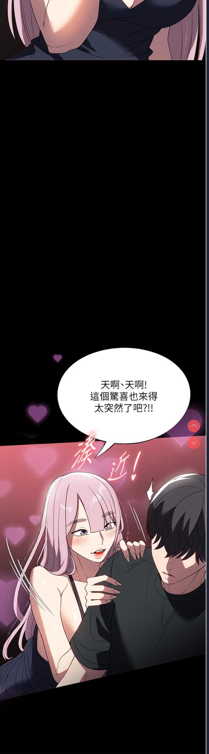 家政妇小姐姐