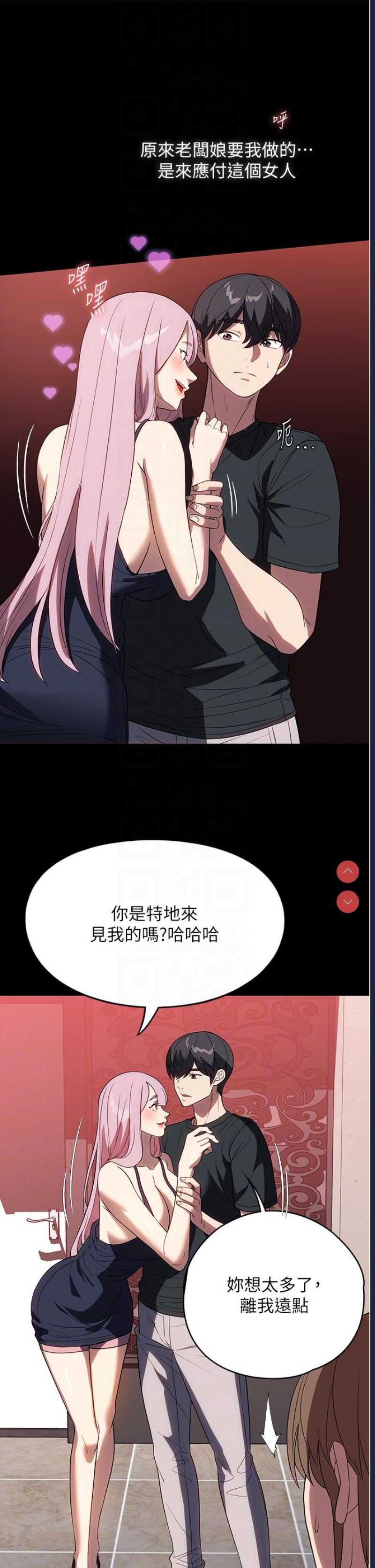 家政妇小姐姐