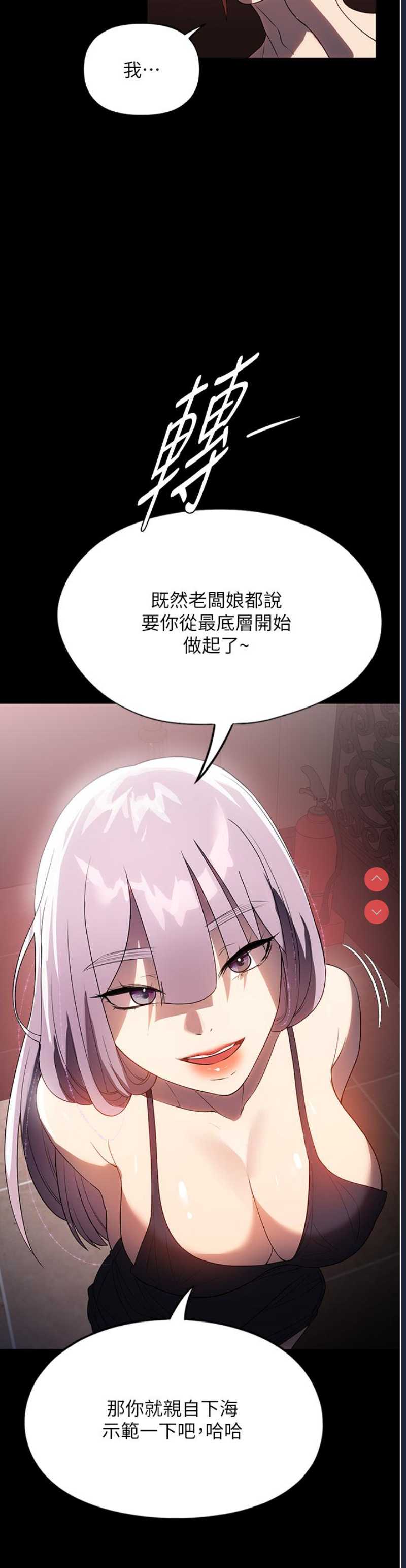 家政妇小姐姐