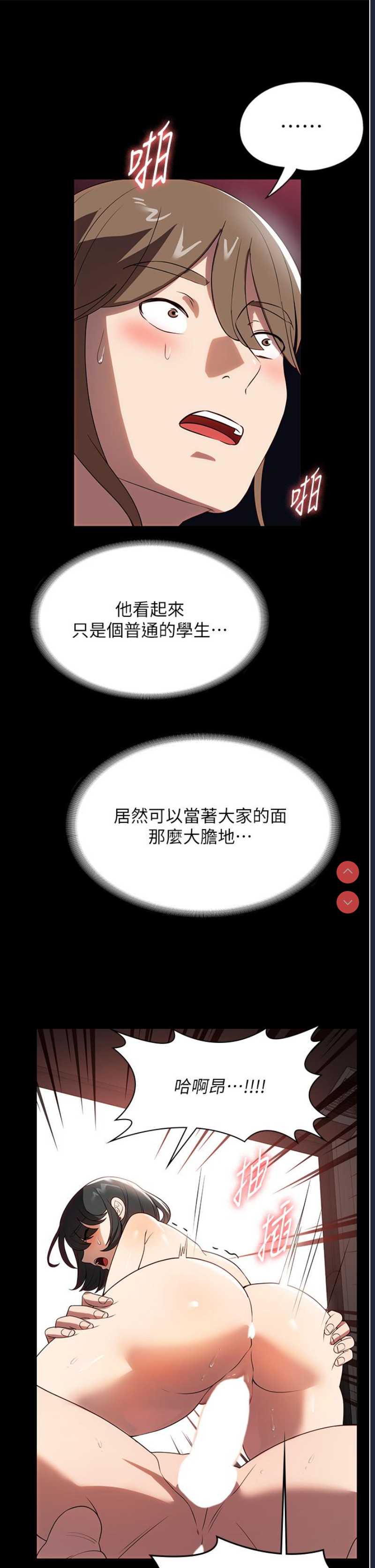 家政妇小姐姐