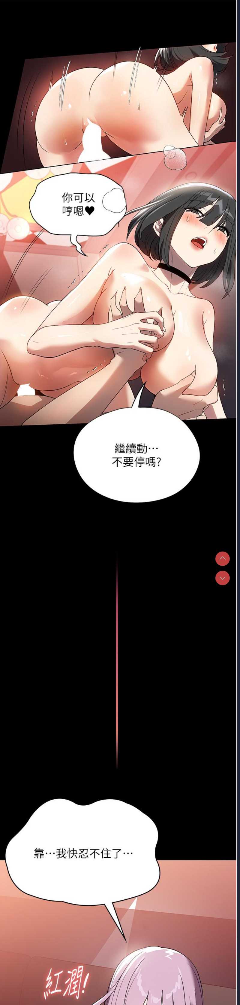 家政妇小姐姐