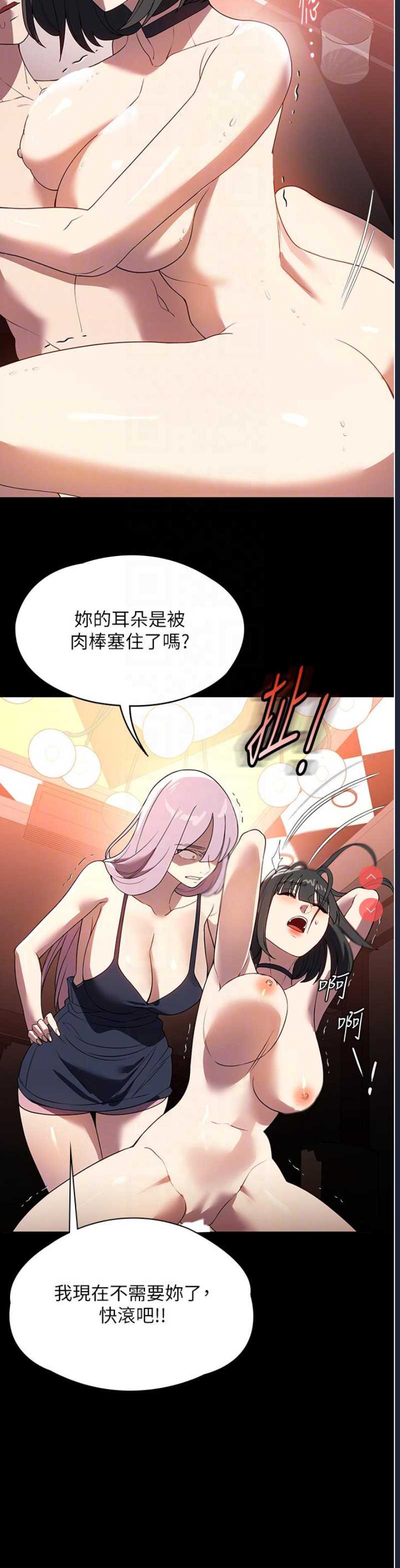 家政妇小姐姐