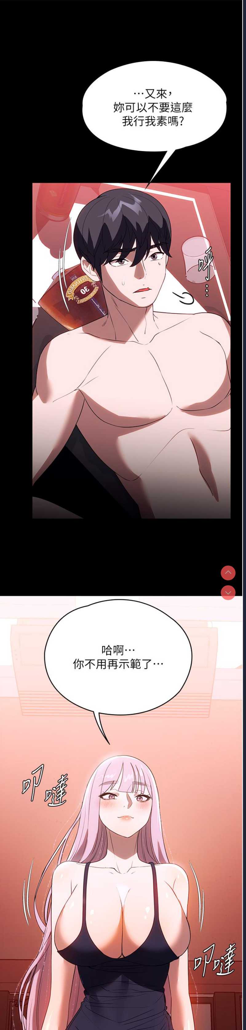 家政妇小姐姐