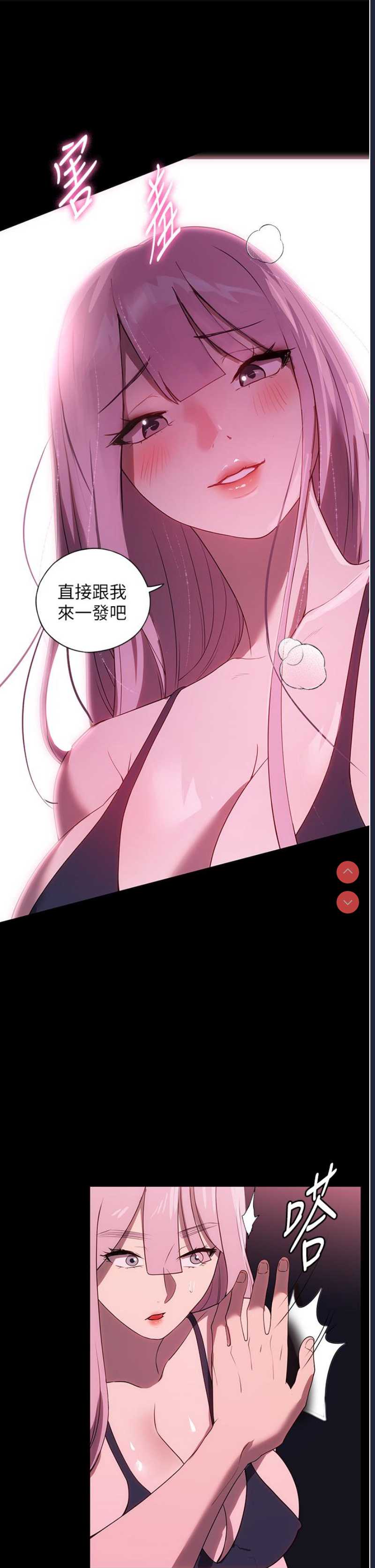 家政妇小姐姐