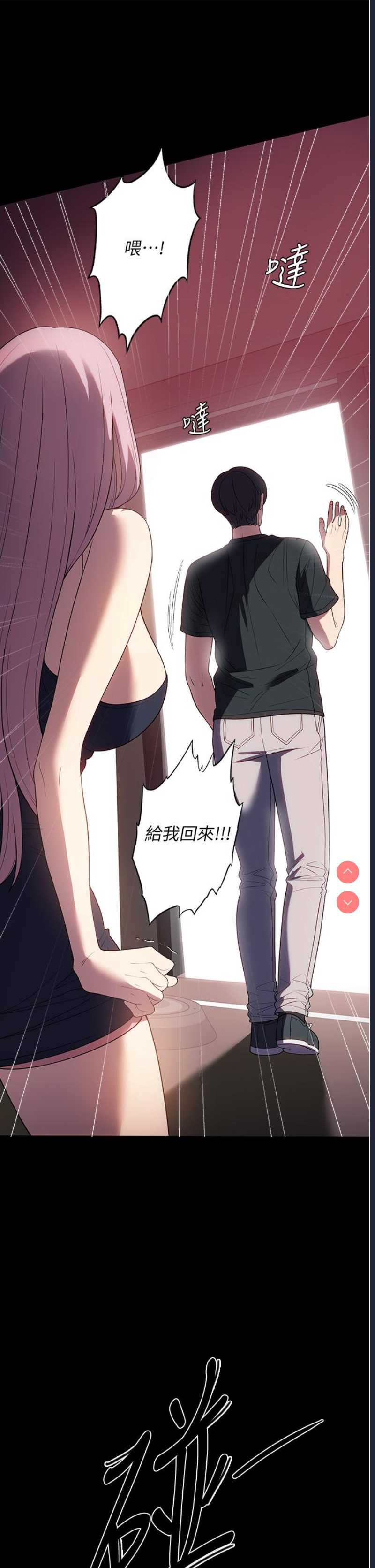 家政妇小姐姐