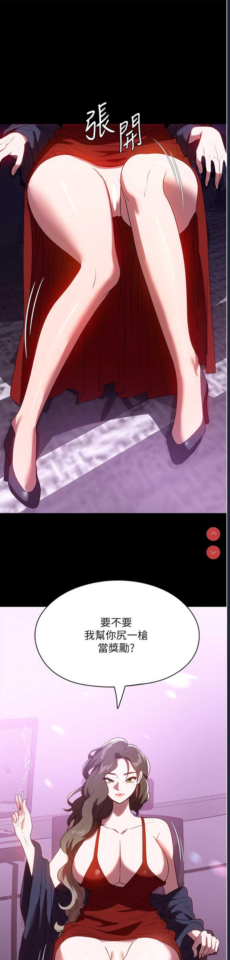家政妇小姐姐