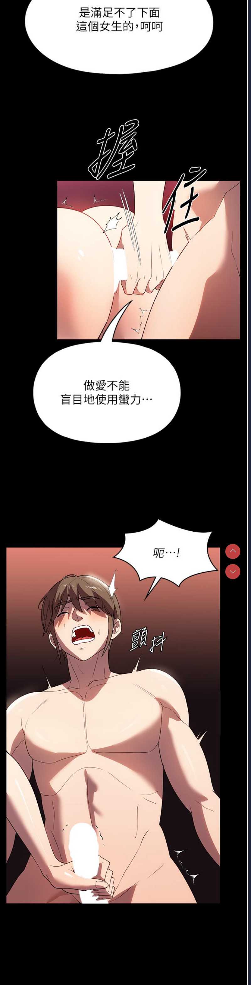 家政妇小姐姐