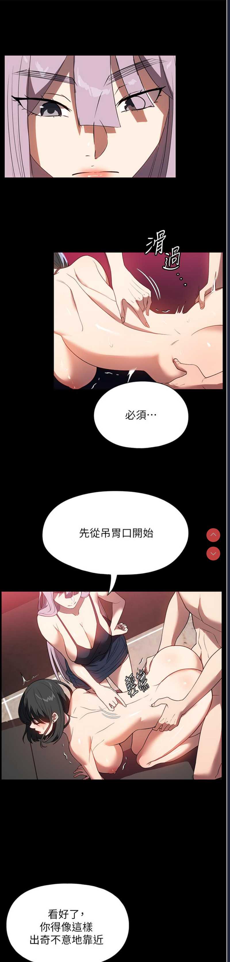 家政妇小姐姐