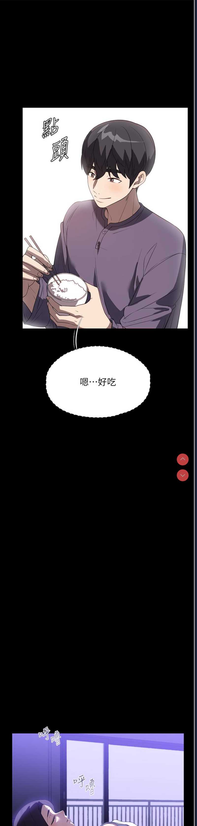 家政妇小姐姐