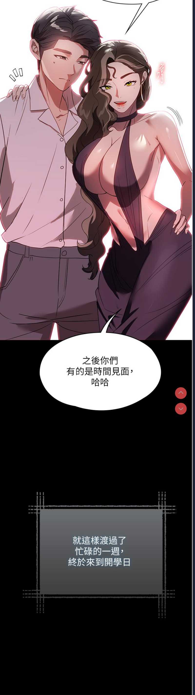 家政妇小姐姐