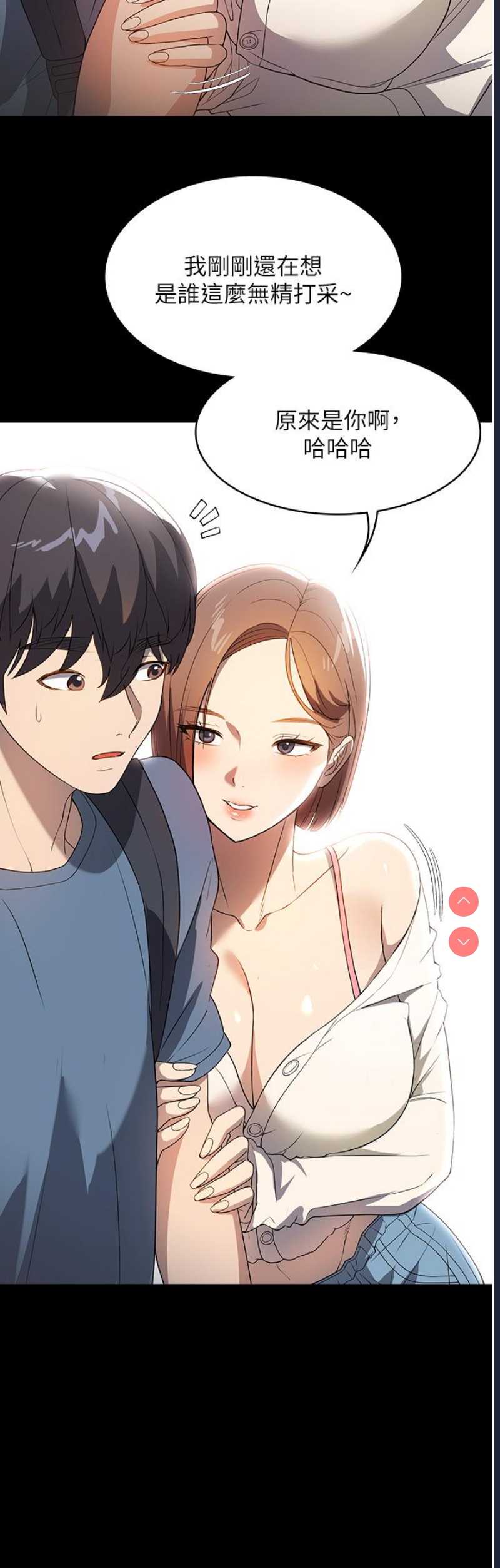 家政妇小姐姐