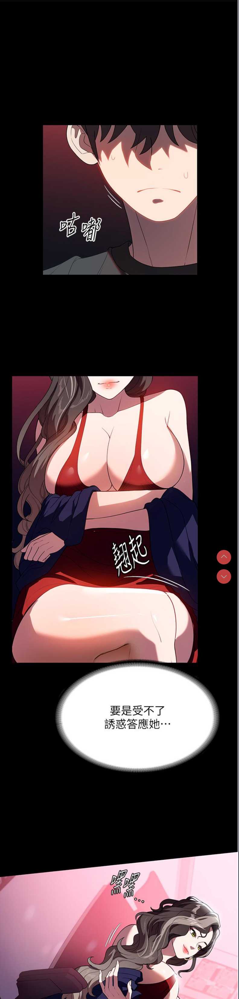 家政妇小姐姐
