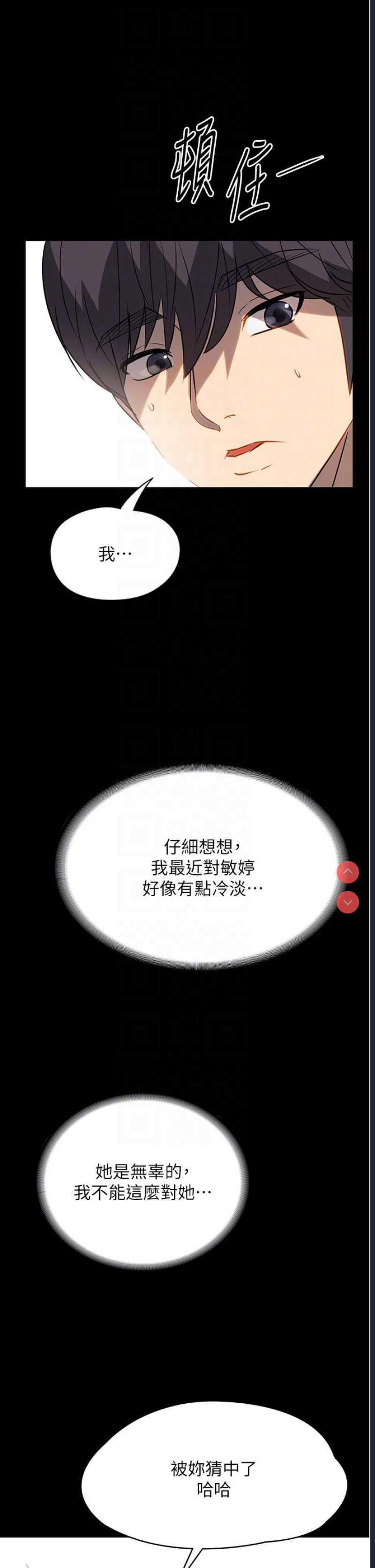 家政妇小姐姐
