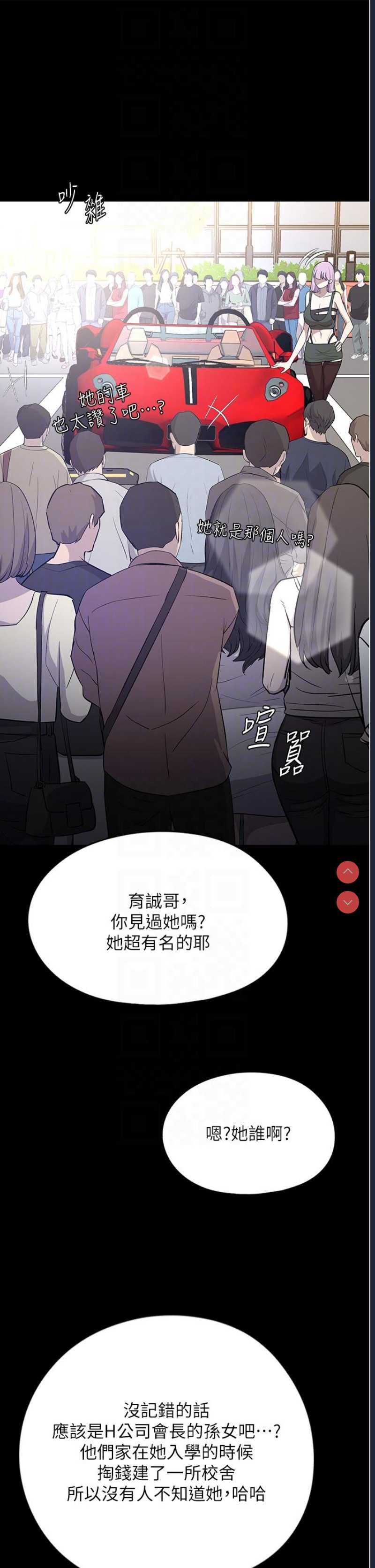 家政妇小姐姐
