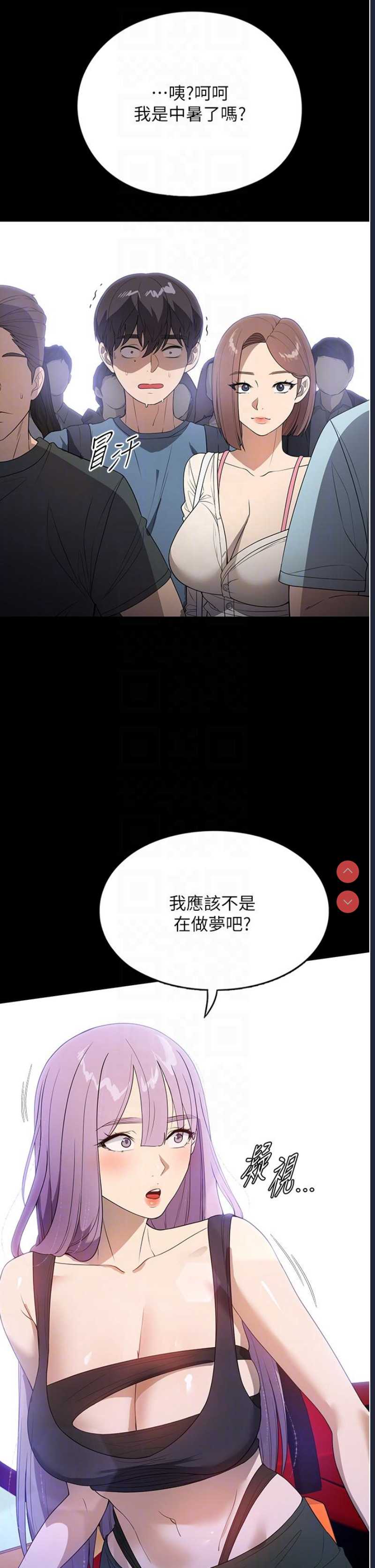 家政妇小姐姐