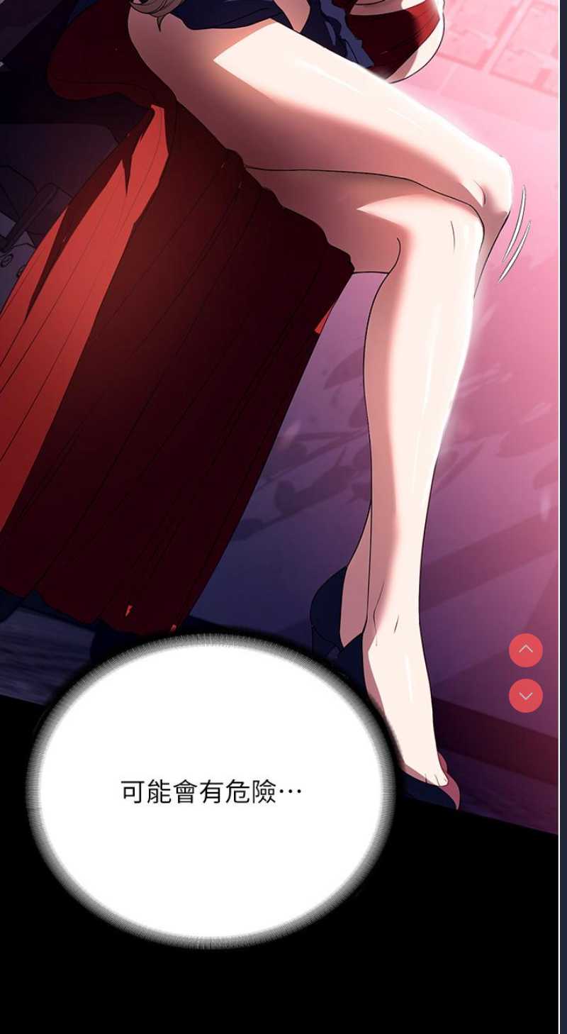 家政妇小姐姐