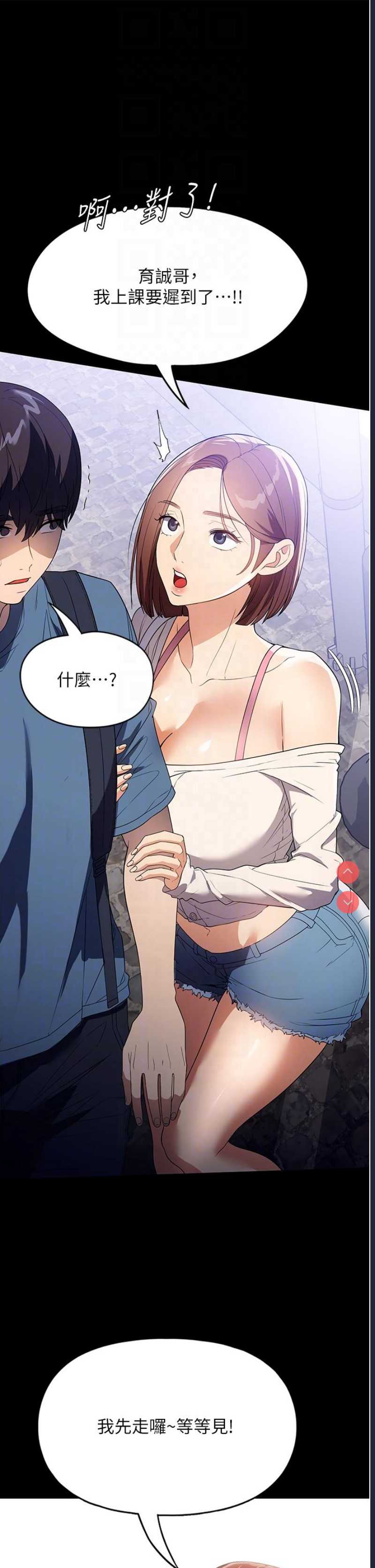 家政妇小姐姐