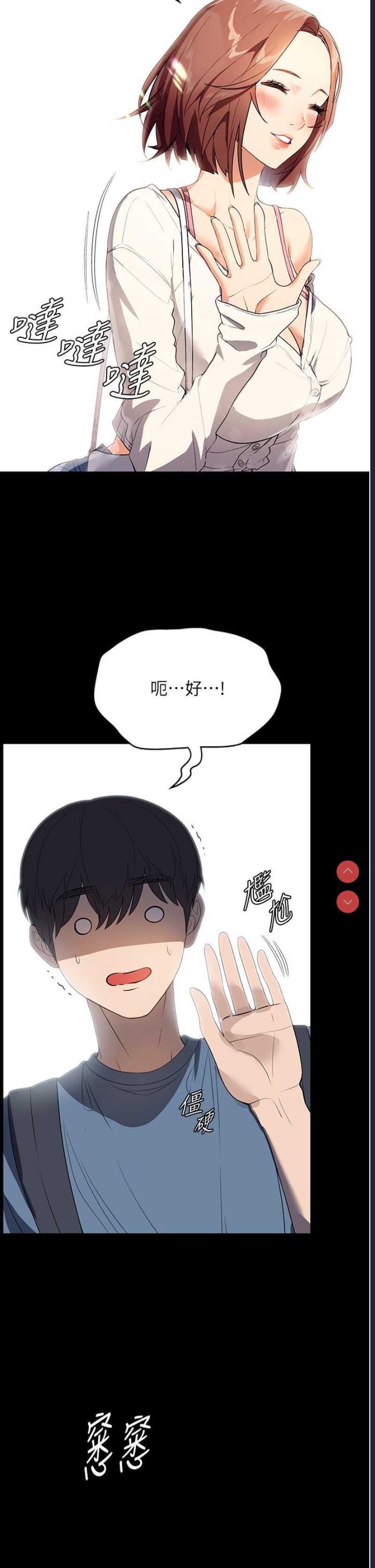 家政妇小姐姐