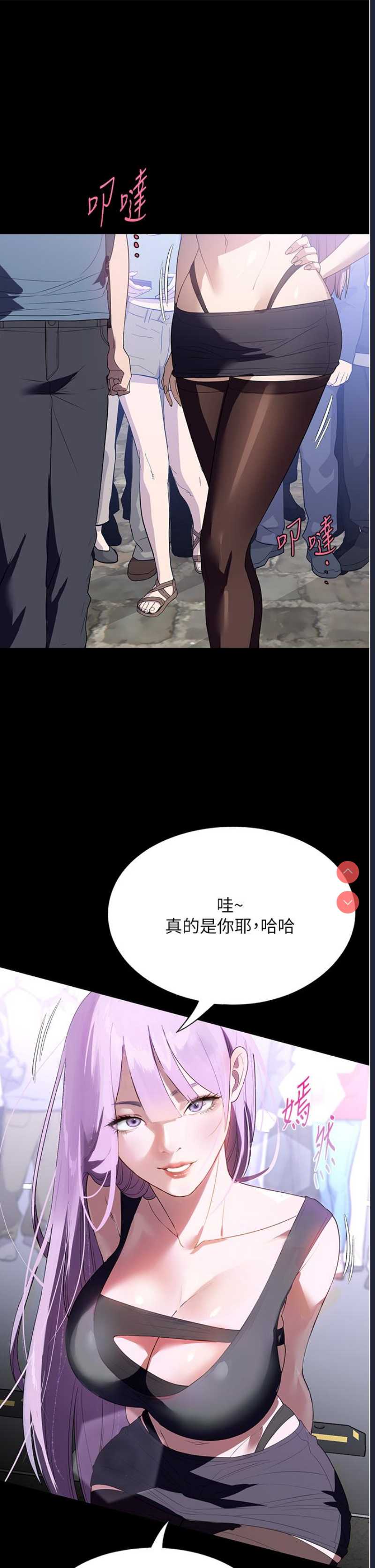 家政妇小姐姐