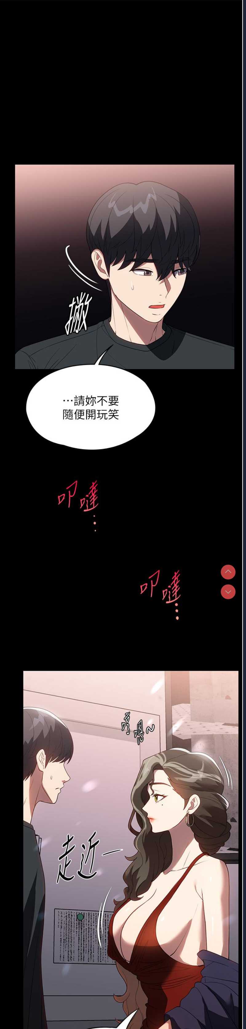 家政妇小姐姐