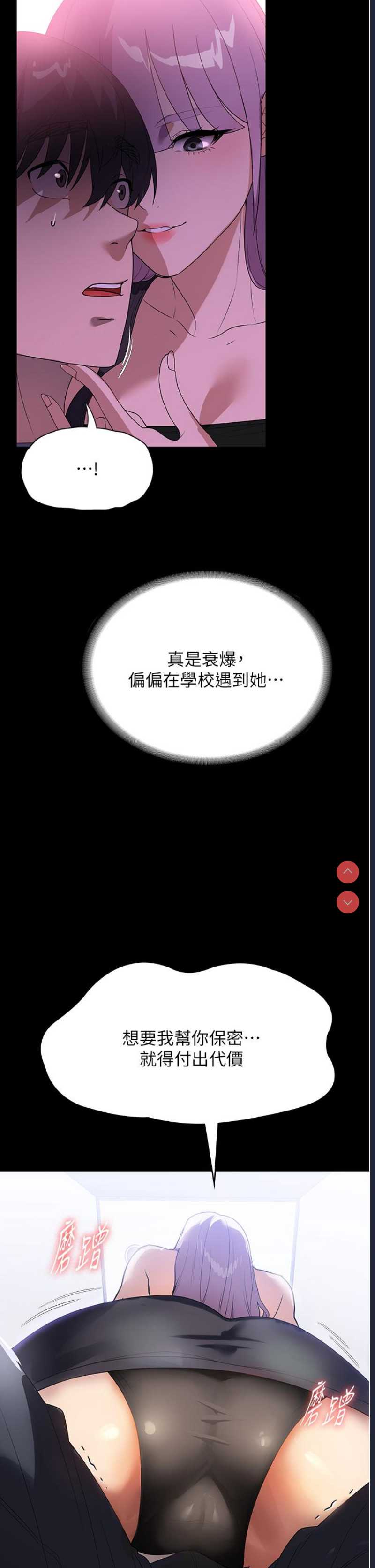 家政妇小姐姐